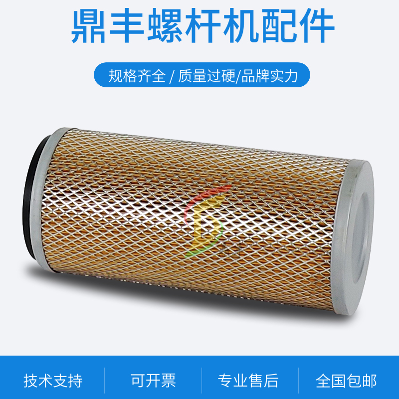 开S/维尔泰克/恺撒SAL18/22螺杆空压机 保养配件 空气滤清器 铁盖