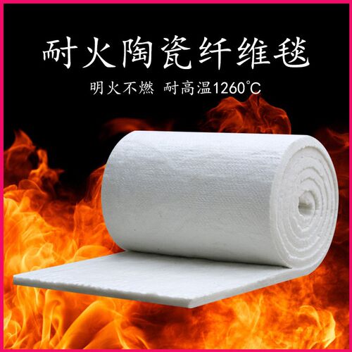 防火柔性包裹硅酸铝针刺毯耐高温隔锅炉窑炉保温隔热棉陶瓷纤维毯