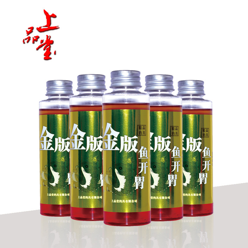 金版鱼开胃上品堂高浓度添加剂黑坑野钓复合味型钓鱼小药