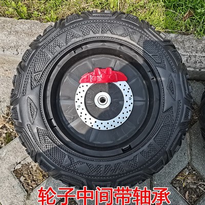 40cm橡胶轮小孩玩具车配件汽车大轮胎玩具童车改装发泡软轮子后轮