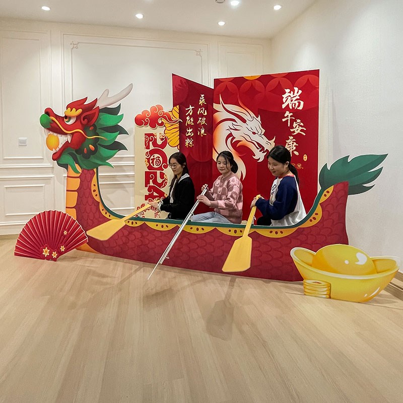 端午氛围布置气球装饰背景kt板龙船龙舟道具拍照打卡点幼儿园展板