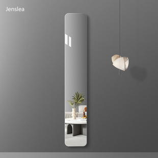 小户型家用客厅玄关穿衣镜超窄免打孔粘贴镜子防爆全身装 饰镜贴墙