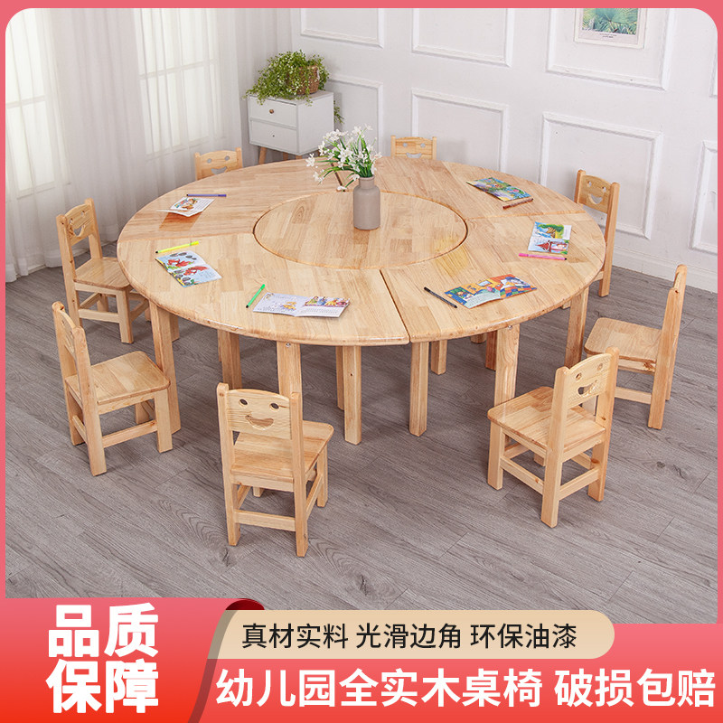 幼儿园加厚实木桌椅 儿童实木桌 美术桌 圆形木桌 宝宝画画学习桌