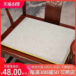 中式茶椅垫坐垫棉麻垫子实木茶桌椅子太师椅圈椅红木茶室沙发座垫