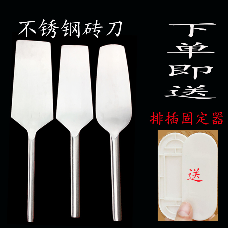 不锈钢龙献常规贵阳砖刀瓦刀砌刀泥工砖工工具砌墙刀新款薄款圆把