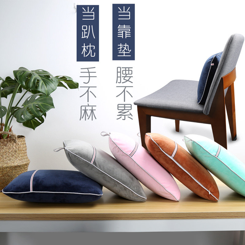 午睡小枕头趴着睡觉学生午休枕迷你毛绒抱枕办公室腰靠手枕可拆洗,居家布艺,靠垫/抱枕,淘宝优惠券,粉丝福利购,淘宝优惠卷