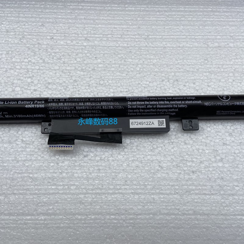 原装 NEC NS750 NS750/C PC-VP-WP141 PC-VP-WP148 笔记本电池