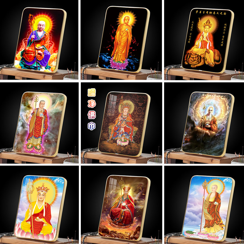 南无大愿地藏王菩萨像摆台挂画客厅复古画像立架相框水晶结缘像