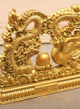 黄铜龙凤小摆件龙凤戏珠龙凤呈祥家居客厅卧室摆件创意办公室桌面