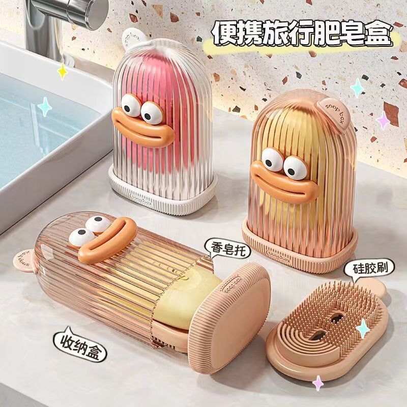 香皂盒旅行高档沥水创意可爱密封带盖洗衣刷旅游出差便携式肥皂盒
