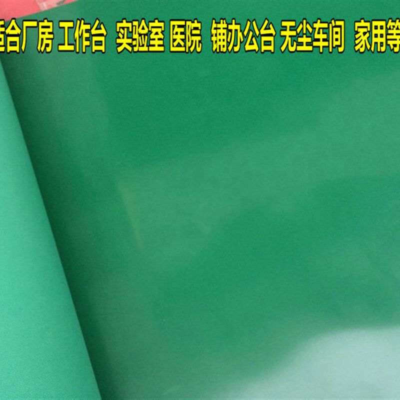 PVC防水耐磨地垫子工厂平面地胶办公室学校满铺加厚光面地垫地毯