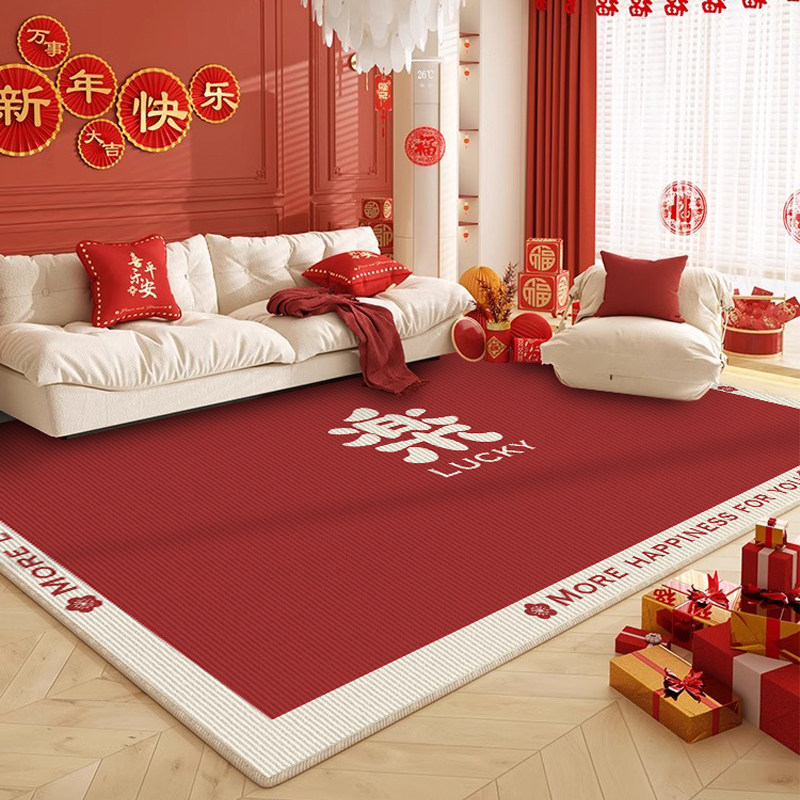 2024婚礼装饰红色结婚客厅地毯卧室床边毯婚房沙发茶几毯加厚地垫