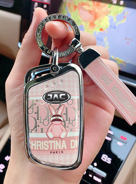 思皓x8钥匙套江淮嘉悦a5瑞风s4s7大众思皓a5套x4e10x壳包悍途男女