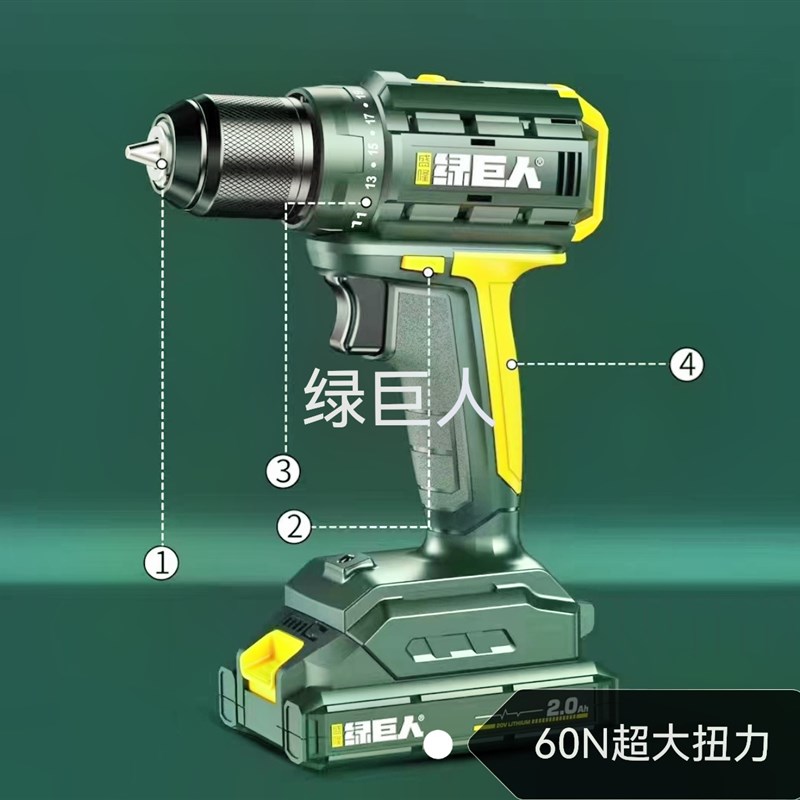 绿巨人12V16V20V无刷充电式锂电螺丝刀工业级电动电钻60牛