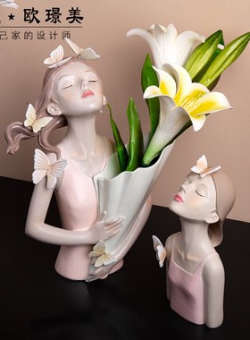 捧花蝴蝶结女孩摆件简约家居客厅玄关装饰礼品餐桌插花瓶创意摆设