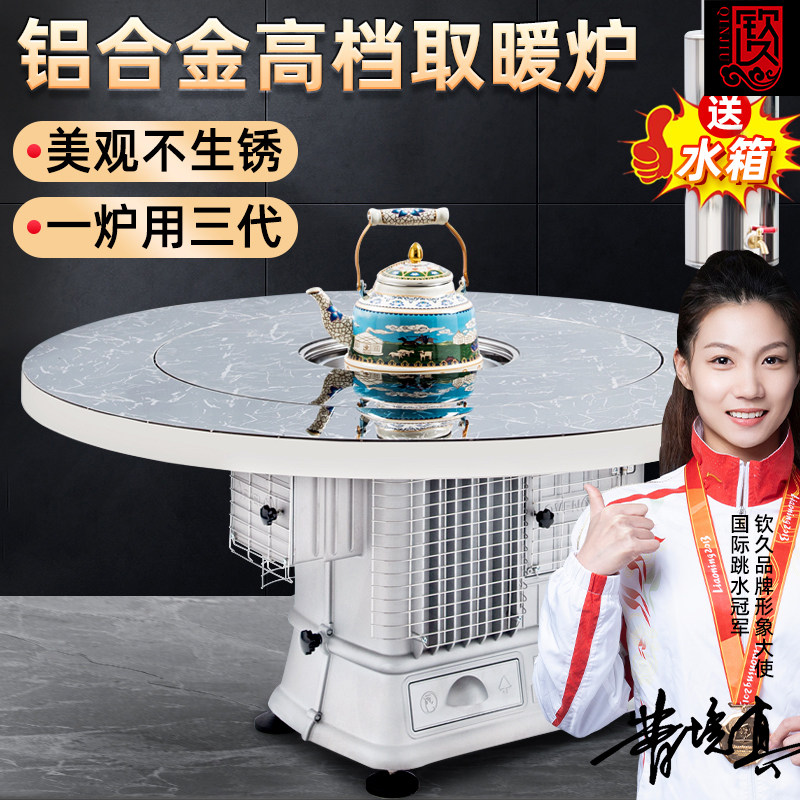 新式铝合金烤火炉家用气化炉可换胆柴煤两用农村取暖炉贵州烧柴炉