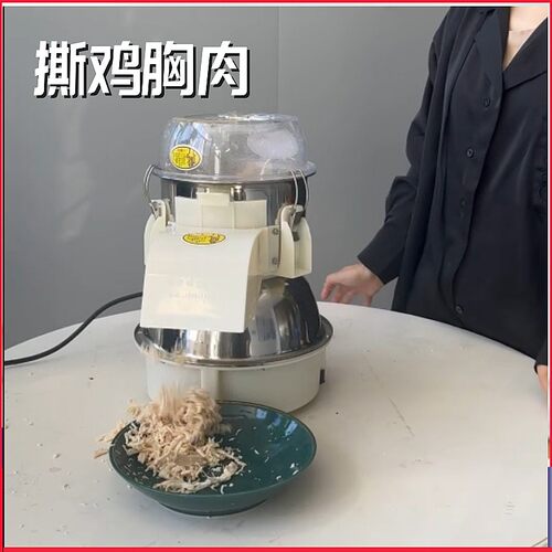 鸡胸肉切丝机器鸡胸肉制丝机猪肉分丝机鸡胸肉拆丝机 鸡肉打丝机