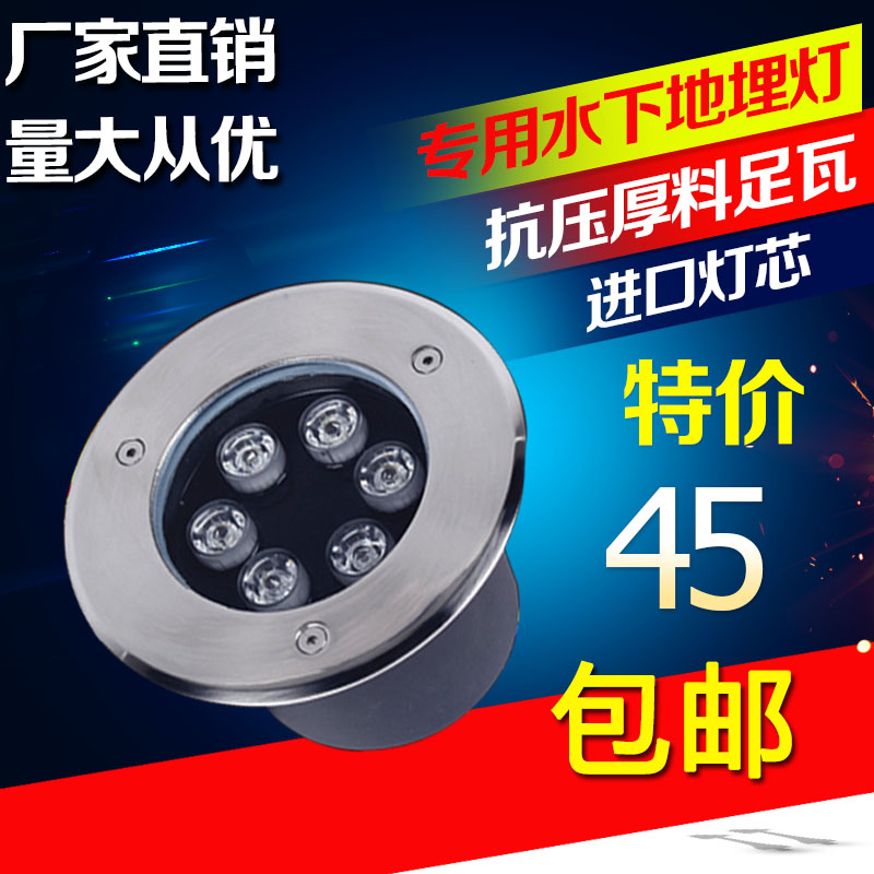 LED水底灯水下地埋灯游泳池灯七彩防水12V/24V不锈钢3W6W9W12W15W