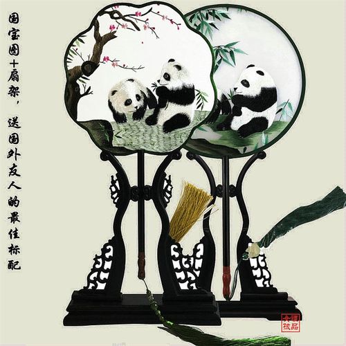 手工刺绣团扇湘绣熊猫扇子双面绣汉服扇送老外礼品扇工艺扇子汉服