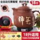高档6L8L10L12L16动L18升全紫砂煎药壶自中煲药壶电煎中医药熬药
