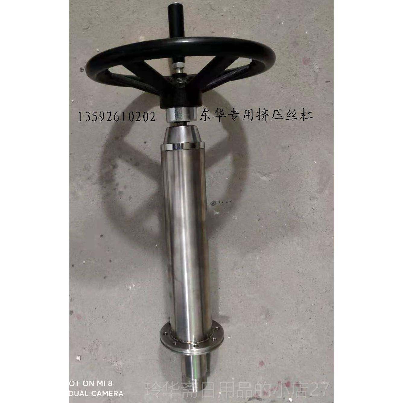 高档华高原压煎药机配件东挤压丝杠内套外手柄滑盖北套京煎药机熬,厨房电器,养生壶/煎药壶/养生杯,淘宝优惠券,粉丝福利购,淘宝优惠卷