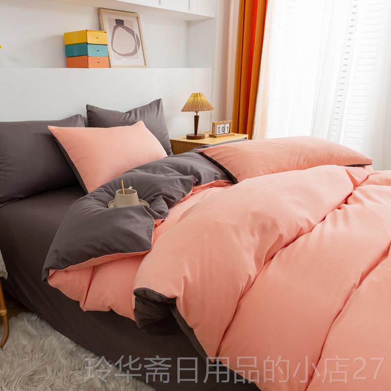 高档纯棉纯色床单件被套四件套1.8米床笠全棉.15网舍红宿三套床上