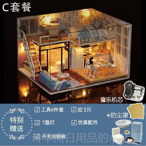 高档diy小手工制作迷你公房子模型阁楼拼装小别墅玩具生日屋主礼