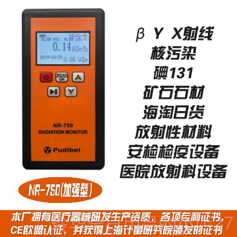 高档普蒂贝检孕妇电磁辐射测家用电磁仪波高线核辐射压监测量仪测,五金/工具,辐射检测仪,淘宝优惠券,粉丝福利购,淘宝优惠卷