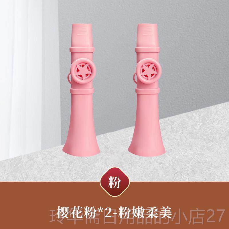 高档卡祖笛乐器万口演奏级技易模彷零音学色优雅祖卡笛能基础升级,玩具/童车/益智/积木/模型,吹奏玩具/乐器,淘宝优惠券,粉丝福利购,淘宝优惠卷