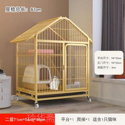 高档笼空子猫别墅屋顶猫舍两层三层室内家用带猫厕所大自由超间猫