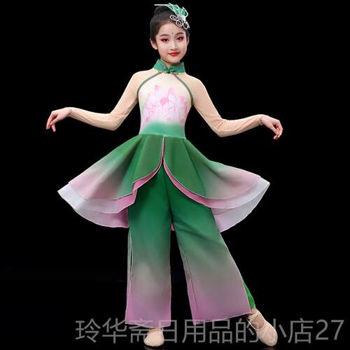 高档一童古舞演出服飘逸伞舞荷花扇子舞套装女典六童秧歌服舞儿蹈