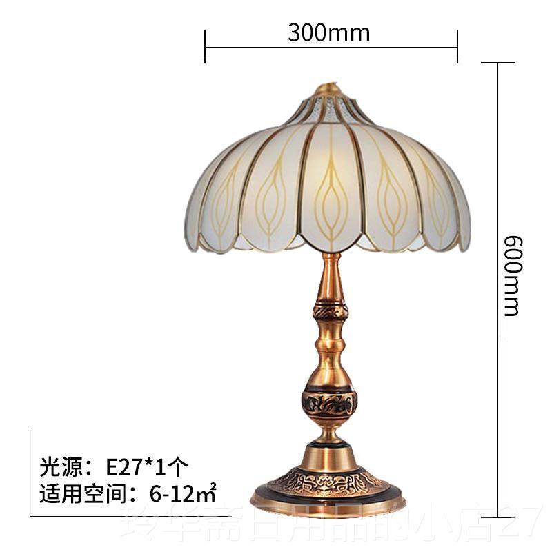高档美式铜灯全覆古纯铜欧式卧室床头灯台主卧创房意温馨奢华客厅