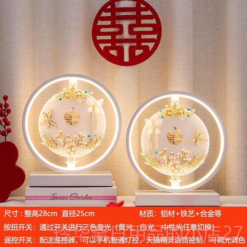 高档结婚台灯娘婚卧室床头婚庆喜灯陪嫁送新物礼创意浪漫新婚长房