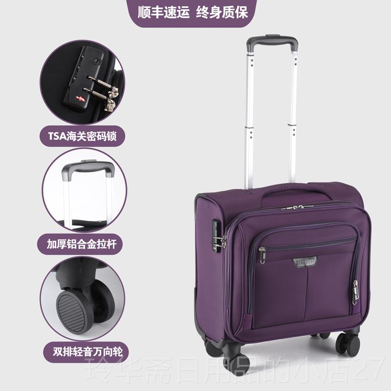 高档津布牛行李箱20小型登寸机箱商拉杆箱轻便耐用新款小型旅务行