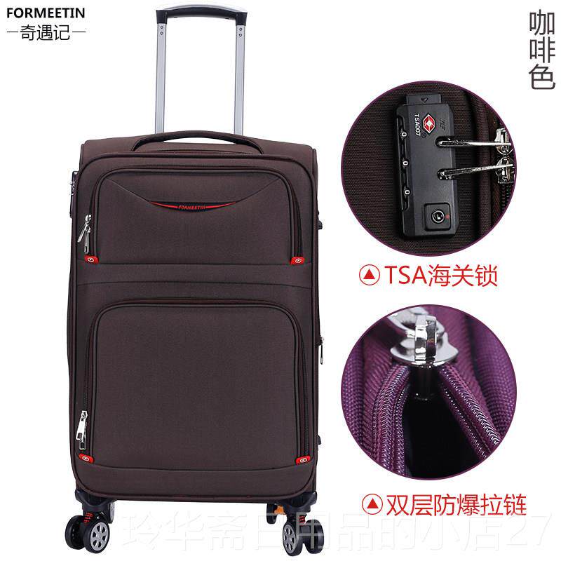 高档行寸李箱帆牛津布拉杆箱子24 28 20密码登机箱男女旅布行箱向