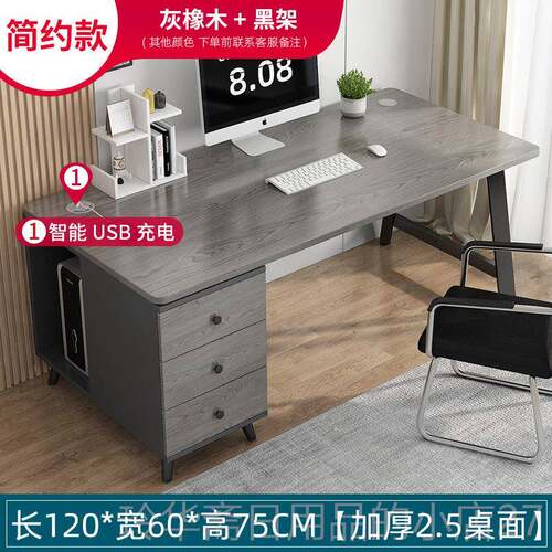 高档电脑桌台式家用简约现代卧轻写字桌工作办台简室易书奢桌公桌