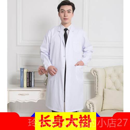 高档短款白大褂衣医生服男短实验薄款夏上门袖诊口腔牙科季长袖工
