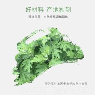 高档美经院艾草精油容按摩通络全身体刮痧院装大瓶艾灸发热精油10