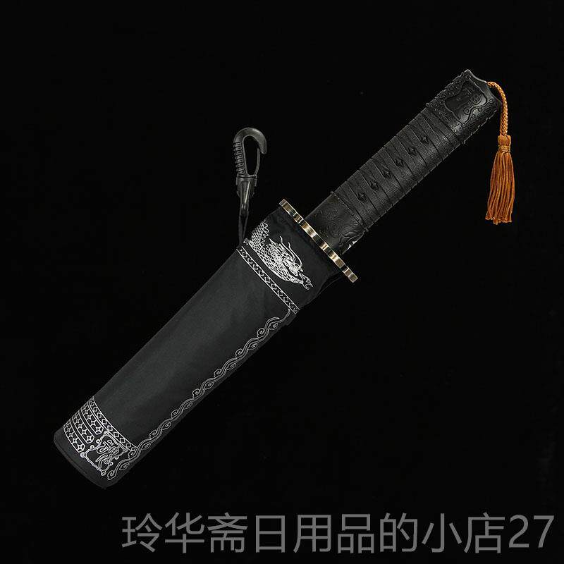 高档武创意刀柄雨伞全自动折叠个性潮伞流动漫学士生古覆帅气男士