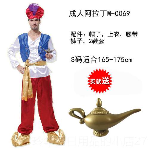 高档万圣男孩童蹈装一千零一夜神阿节拉丁神灯Co话s舞表演服装