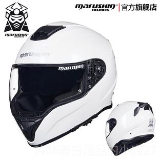 高档德国马鲁申摩托车头男四季通用盔碳维机车街车全盔夏季防雾女