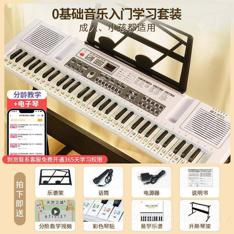 高档俏娃电子琴儿童电子琴乐器4初学者女孩玩具53岁可用奏弹多功,玩具/童车/益智/积木/模型,电子琴玩具/儿童电子琴,淘宝优惠券,粉丝福利购,淘宝优惠卷