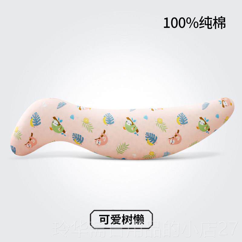 高档泰国然生乳胶长条海马型抱枕儿女童睡天觉专用男生床上侧睡夹