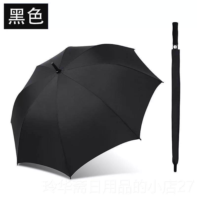 高档长广告伞礼品雨伞定制伞商可印log刷字o柄务订制图案高端大气