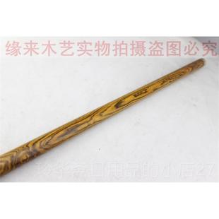 高档黄檀武长棍实木短太极鞭杆魔杖汽车棍防身武器金红木棍术子