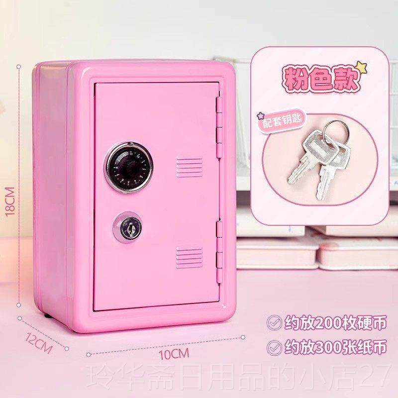 高档保险箱家用零钱收纳盒柜隐小型锁保成管防盗藏式储蓄人款存带,节庆用品/礼品,储蓄罐,淘宝优惠券,粉丝福利购,淘宝优惠卷
