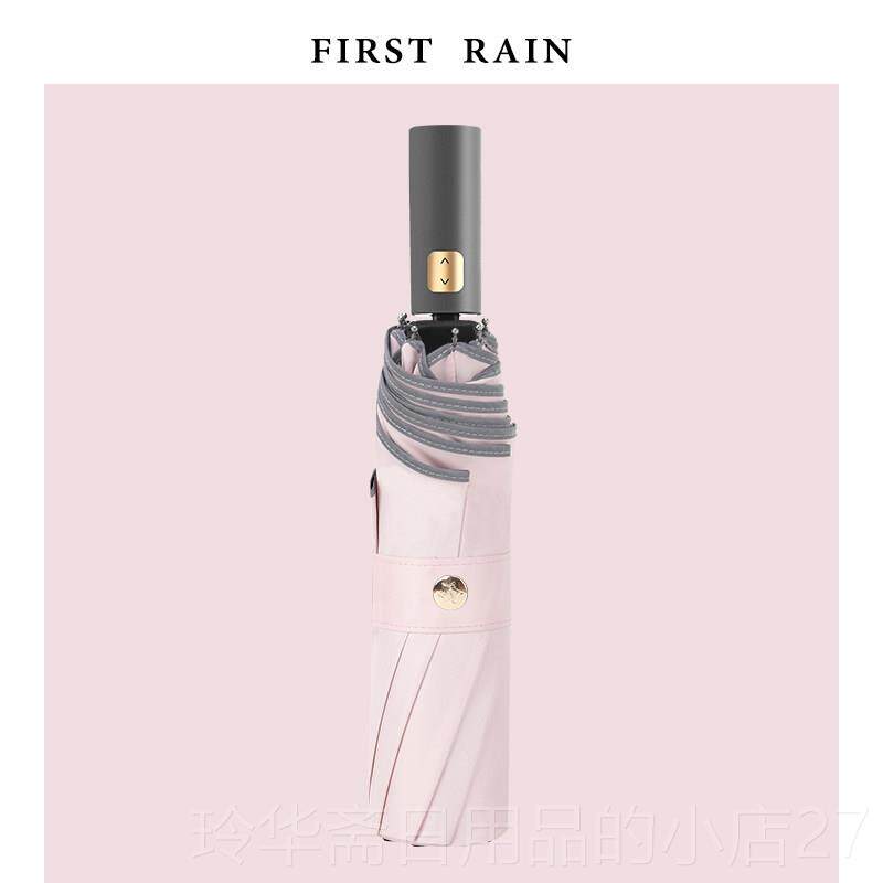 高档雨全叠自动雨伞男生抗风大号初加固加纯厚女士简约色折伞晴雨