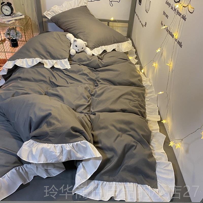 高档少女心粉色四件套边公主宿水洗棉荷叶花风被套床裙学生舍三件