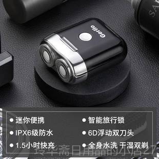 高档新年人节礼情物送生友男友朋给老公男士日礼品实用高级男生剃