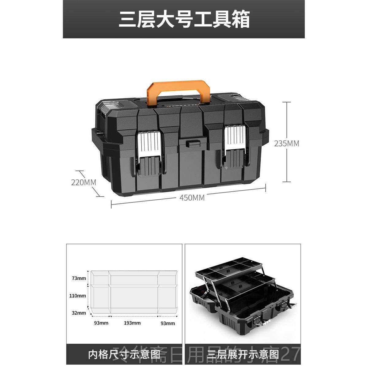 高档工具箱家能多功五收纳盒工具收纳箱大号工业级手用提金式箱子